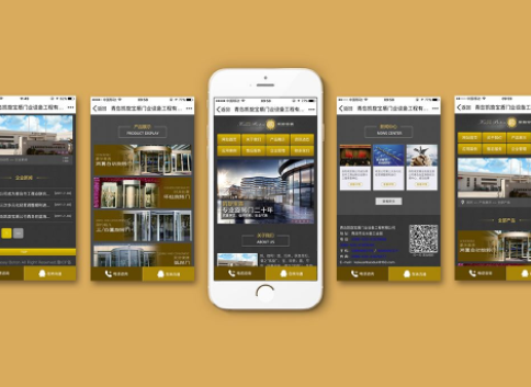 深圳網(wǎng)站設(shè)計之H5響應(yīng)式網(wǎng)站設(shè)計定位