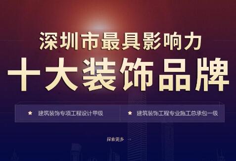 【上線】華宮裝飾設(shè)計品牌營銷型網(wǎng)站上線了！