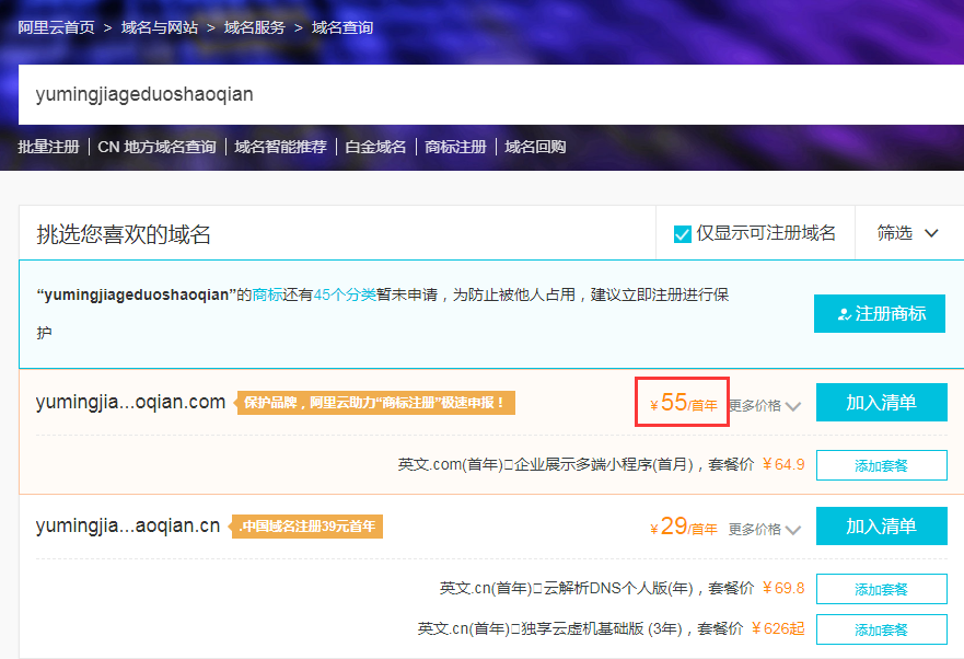 簡單做一個網(wǎng)站的價格多少錢？