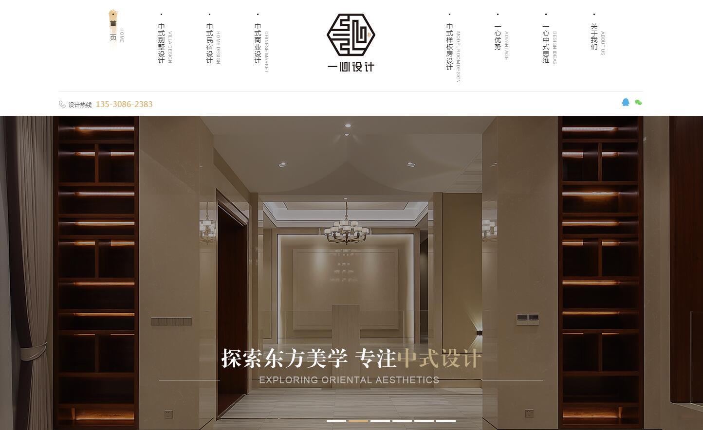 設(shè)計公司品牌網(wǎng)站建設(shè)