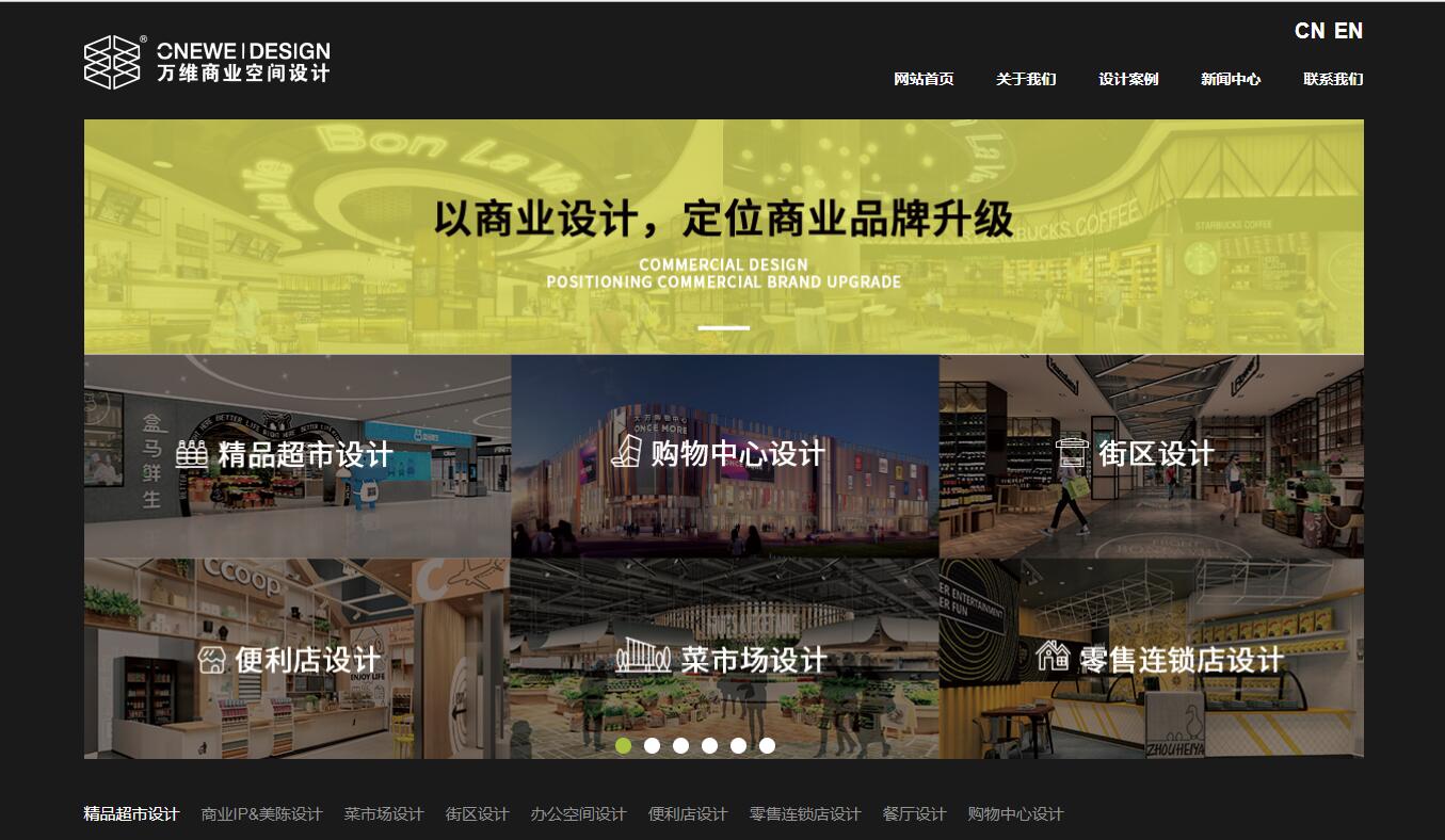 空間設(shè)計(jì)品牌網(wǎng)站建設(shè)公司