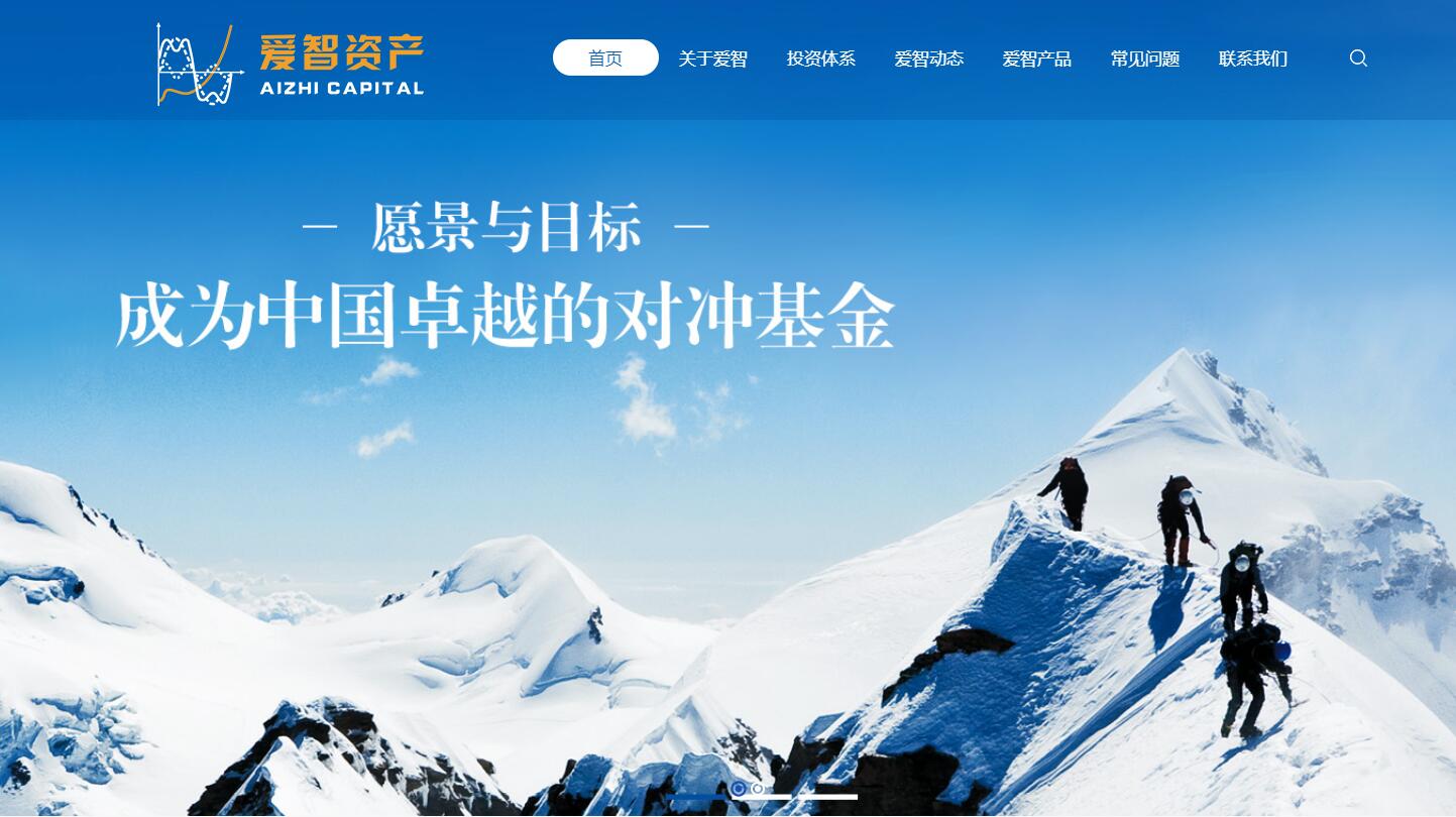 金融資產(chǎn)品牌網(wǎng)站建設(shè)公司