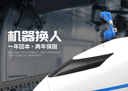 泰達機器人品牌網(wǎng)站建設(shè)