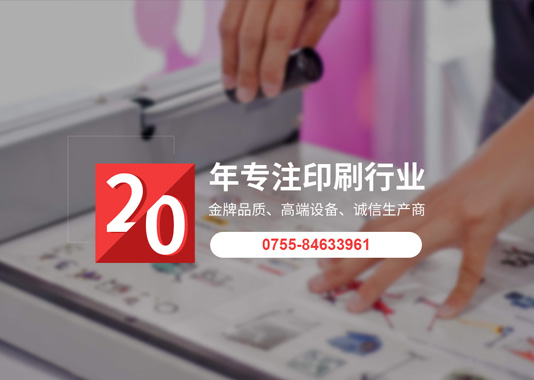 華新達印刷品牌網(wǎng)站建設(shè)