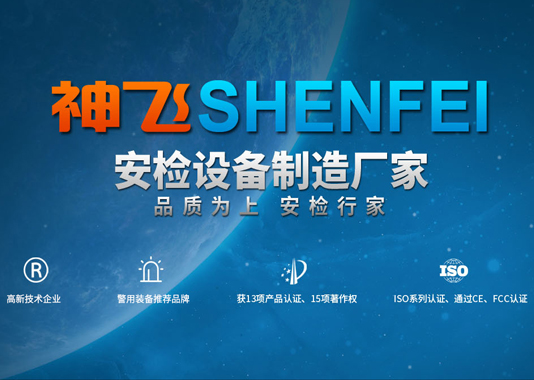 神飛電子品牌網(wǎng)站建設(shè)