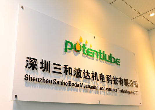 三和波達(dá)機電品牌網(wǎng)站建設(shè)