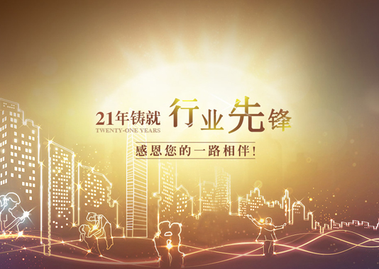 潤(rùn)華照明工程品牌網(wǎng)站建設(shè)