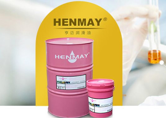 亨邁潤(rùn)滑油品牌網(wǎng)站建設(shè)