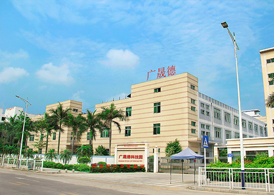 廣晟德科技品牌營銷型網(wǎng)站建設(shè)