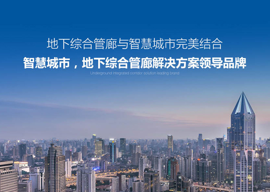 迅捷光通科技品牌形象網(wǎng)站建設